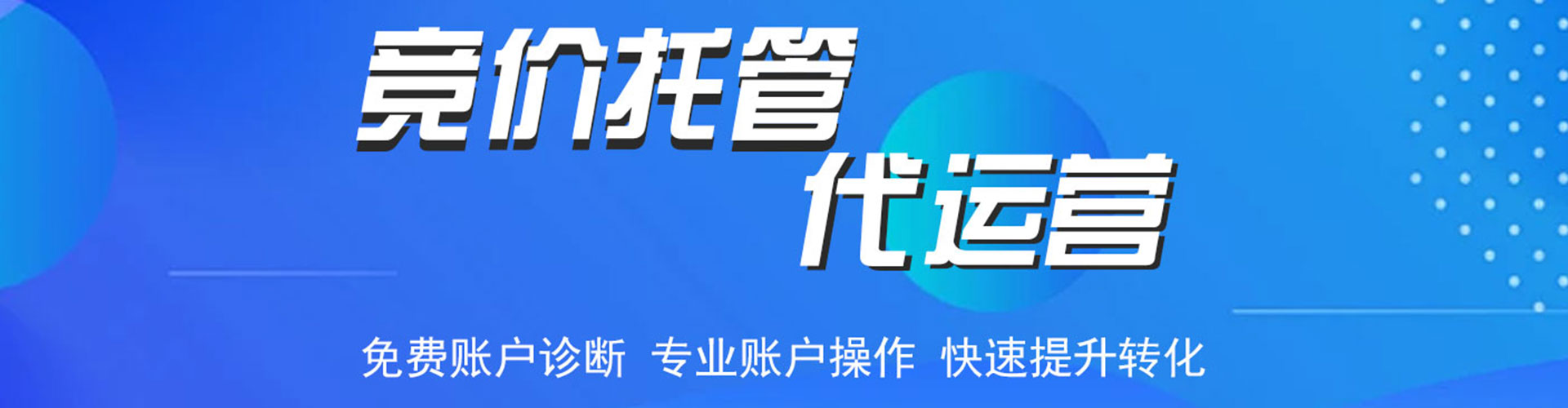 苏尼特右旗竞价端口开户