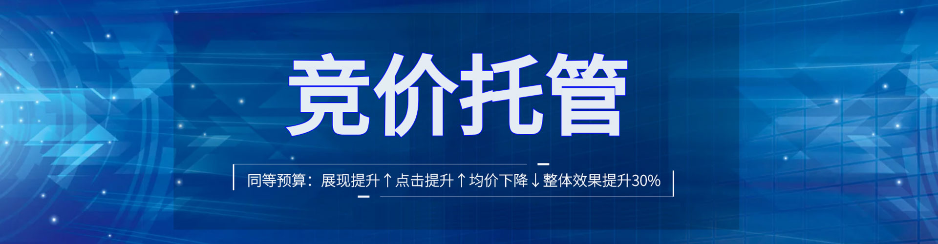 苏尼特右旗sem开户